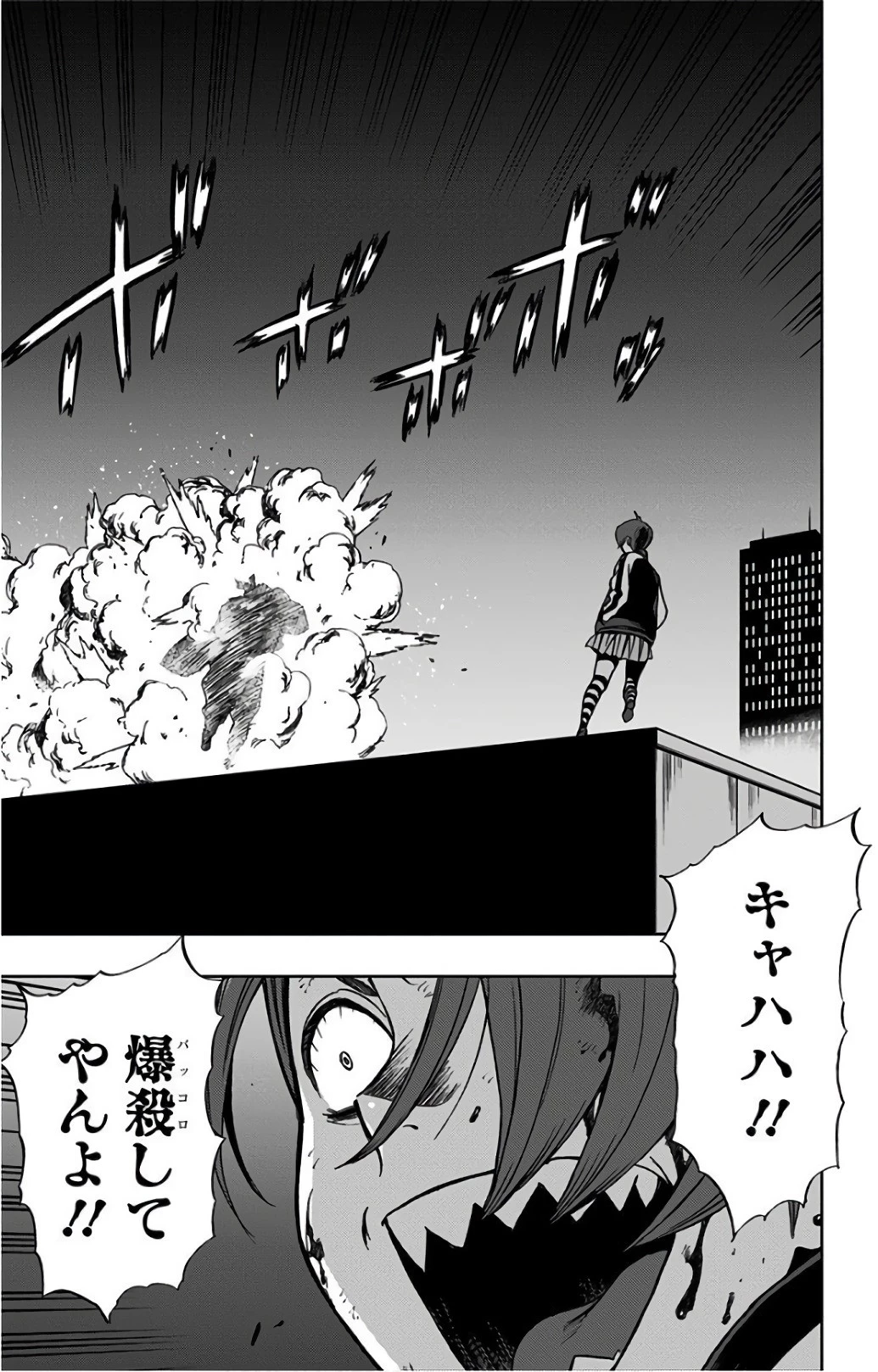 ヴィジランテ-僕のヒーローアカデミア ILLEGALS- 第23話 - 9