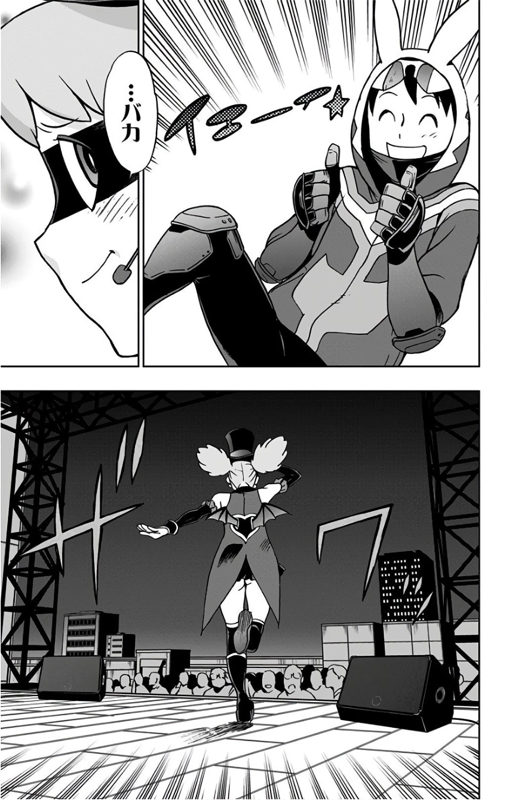 ヴィジランテ-僕のヒーローアカデミア ILLEGALS- 第23話 - 21