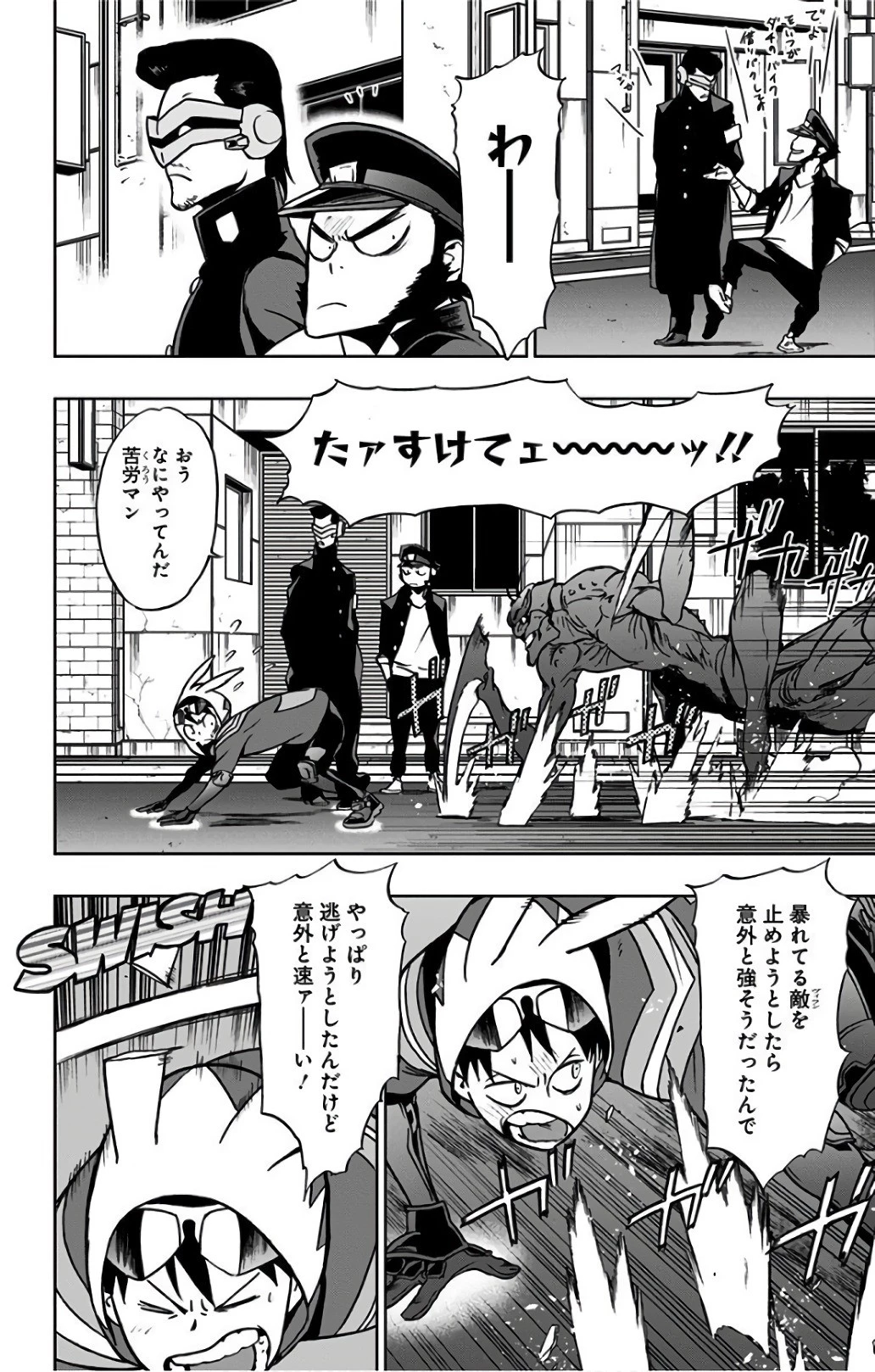 ヴィジランテ-僕のヒーローアカデミア ILLEGALS- 第29話 - 4