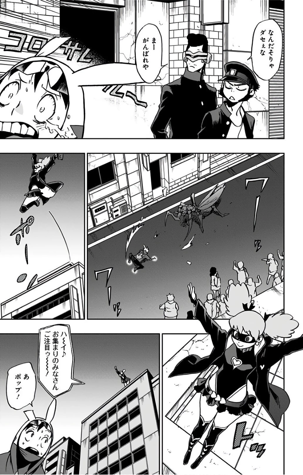 ヴィジランテ-僕のヒーローアカデミア ILLEGALS- 第29話 - 5