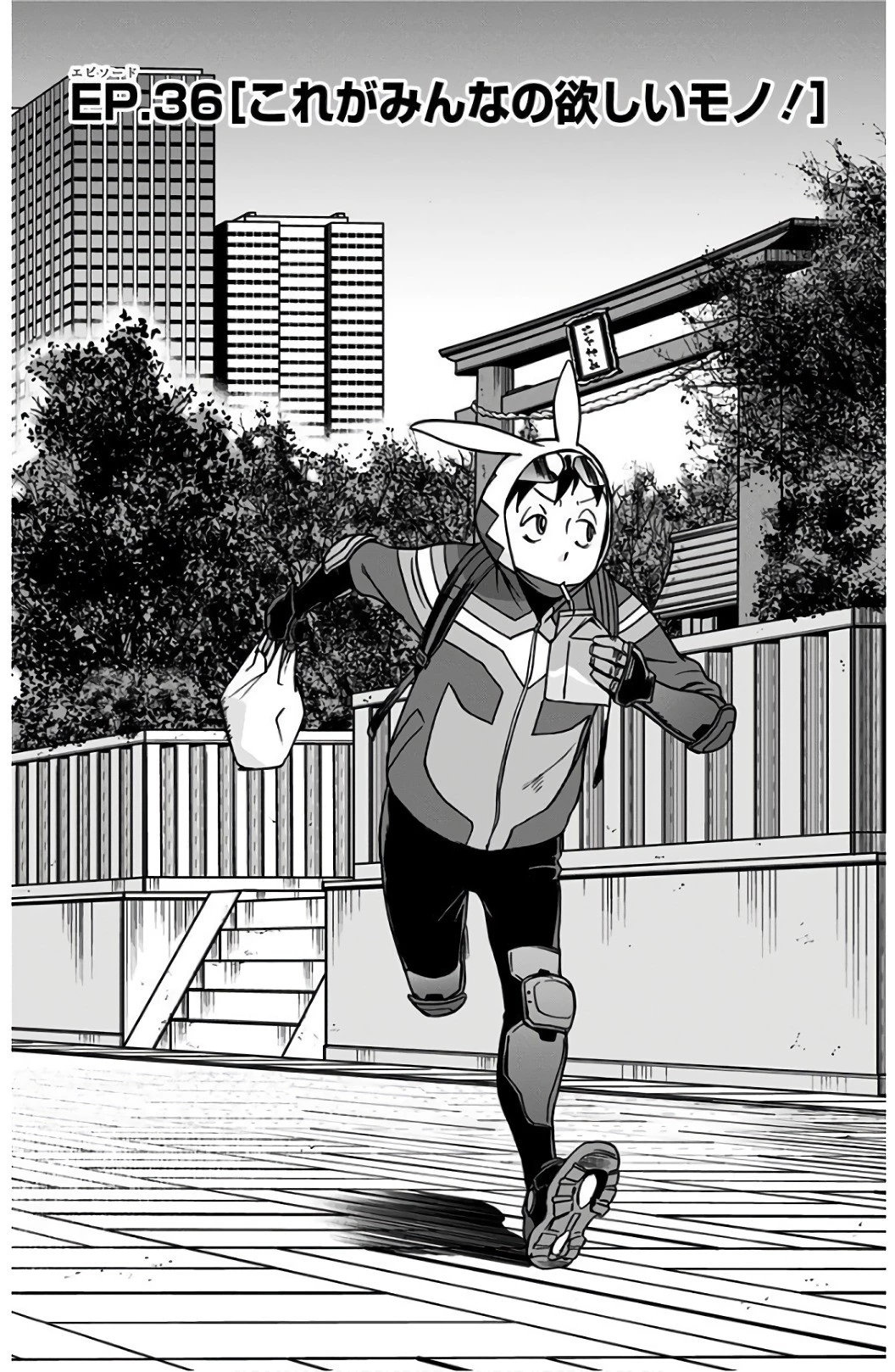 ヴィジランテ-僕のヒーローアカデミア ILLEGALS- 第36話 - 1