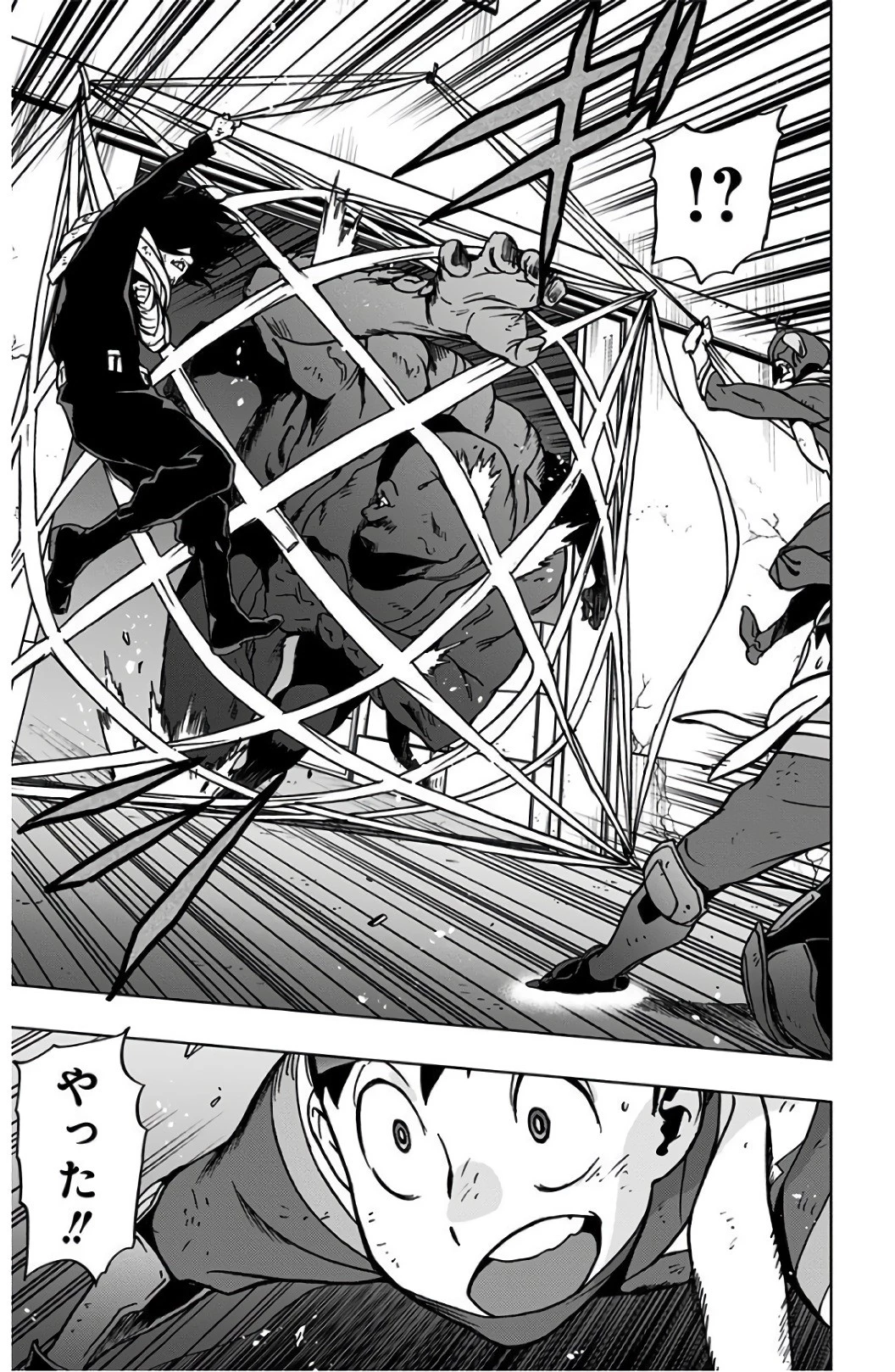 ヴィジランテ-僕のヒーローアカデミア ILLEGALS- 第41話 - 5