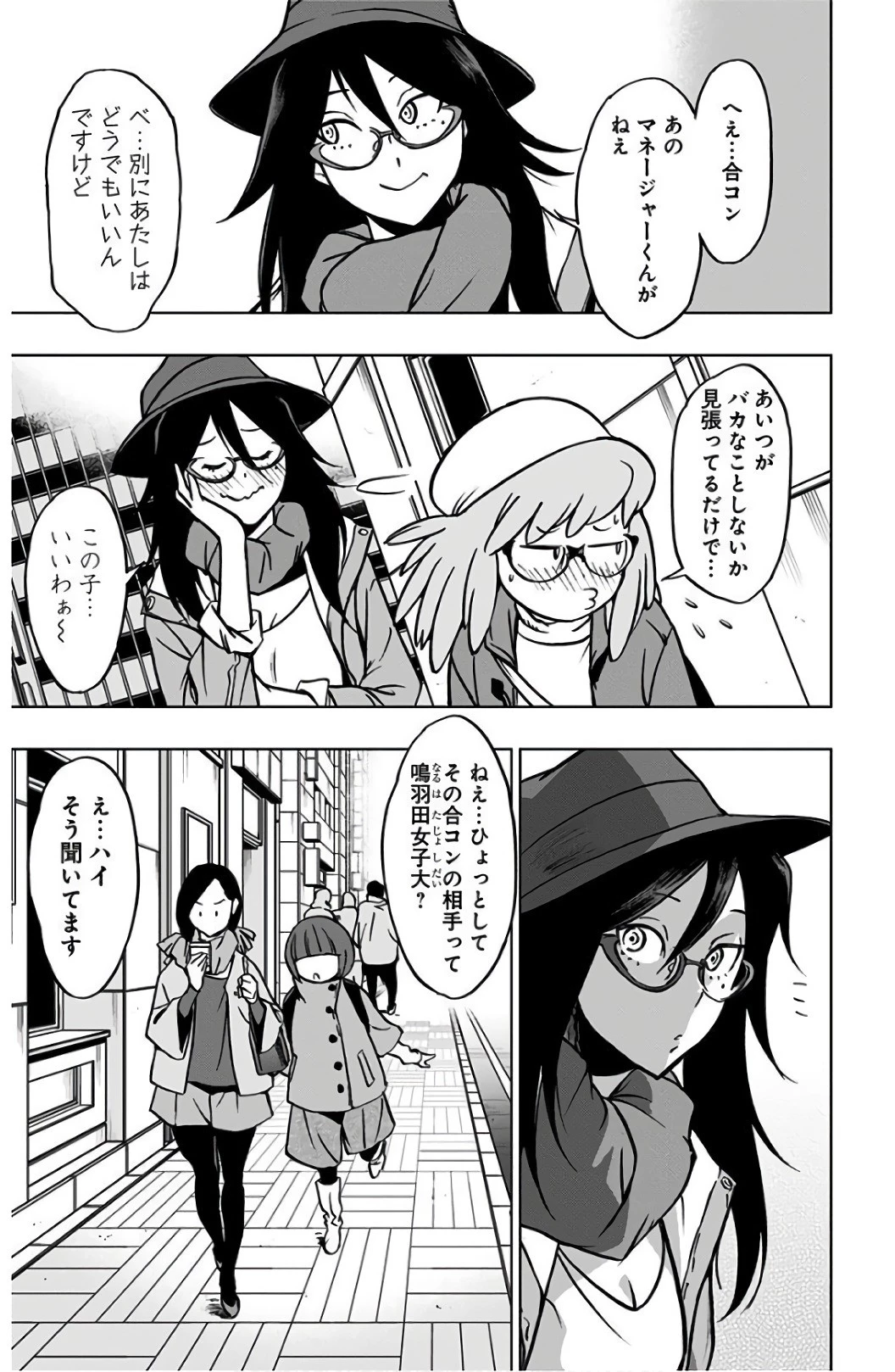 ヴィジランテ-僕のヒーローアカデミア ILLEGALS- 第42話 - 7