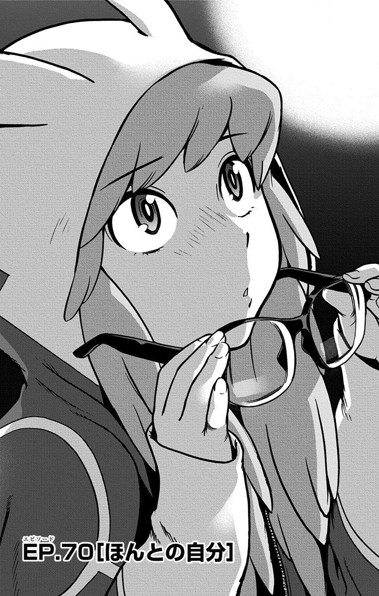 ヴィジランテ-僕のヒーローアカデミア ILLEGALS- 第70話 - 1