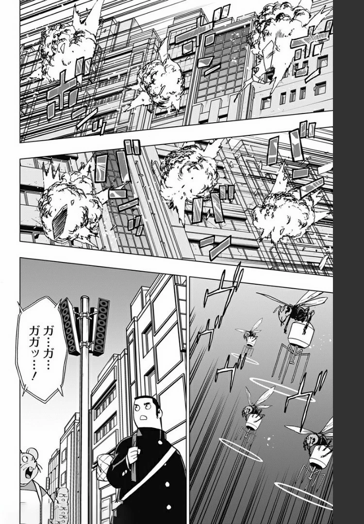 ヴィジランテ-僕のヒーローアカデミア ILLEGALS- 第78話 - 8