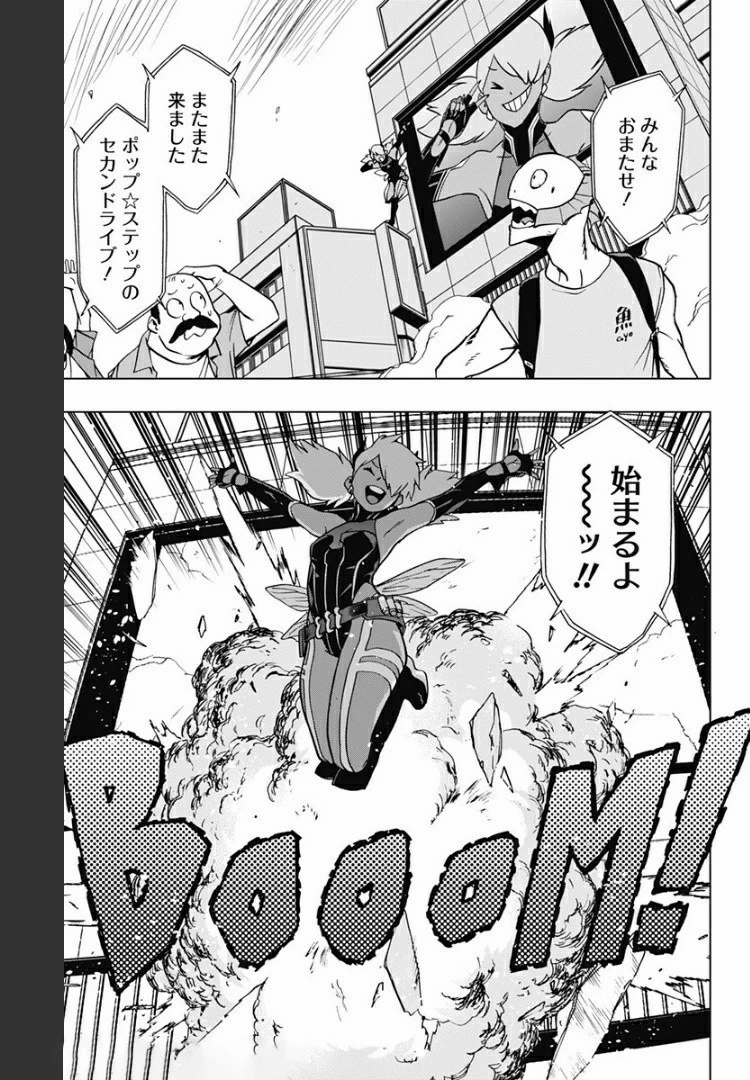 ヴィジランテ-僕のヒーローアカデミア ILLEGALS- 第78話 - 9