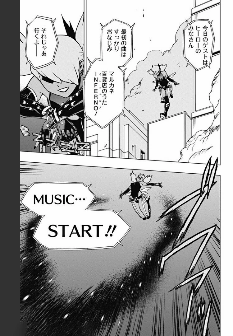 ヴィジランテ-僕のヒーローアカデミア ILLEGALS- 第78話 - 11