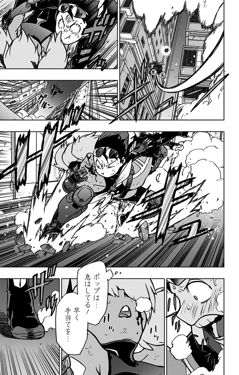 ヴィジランテ-僕のヒーローアカデミア ILLEGALS- 第82話 - 3