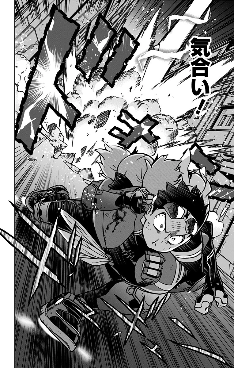 ヴィジランテ-僕のヒーローアカデミア ILLEGALS- 第82話 - 16