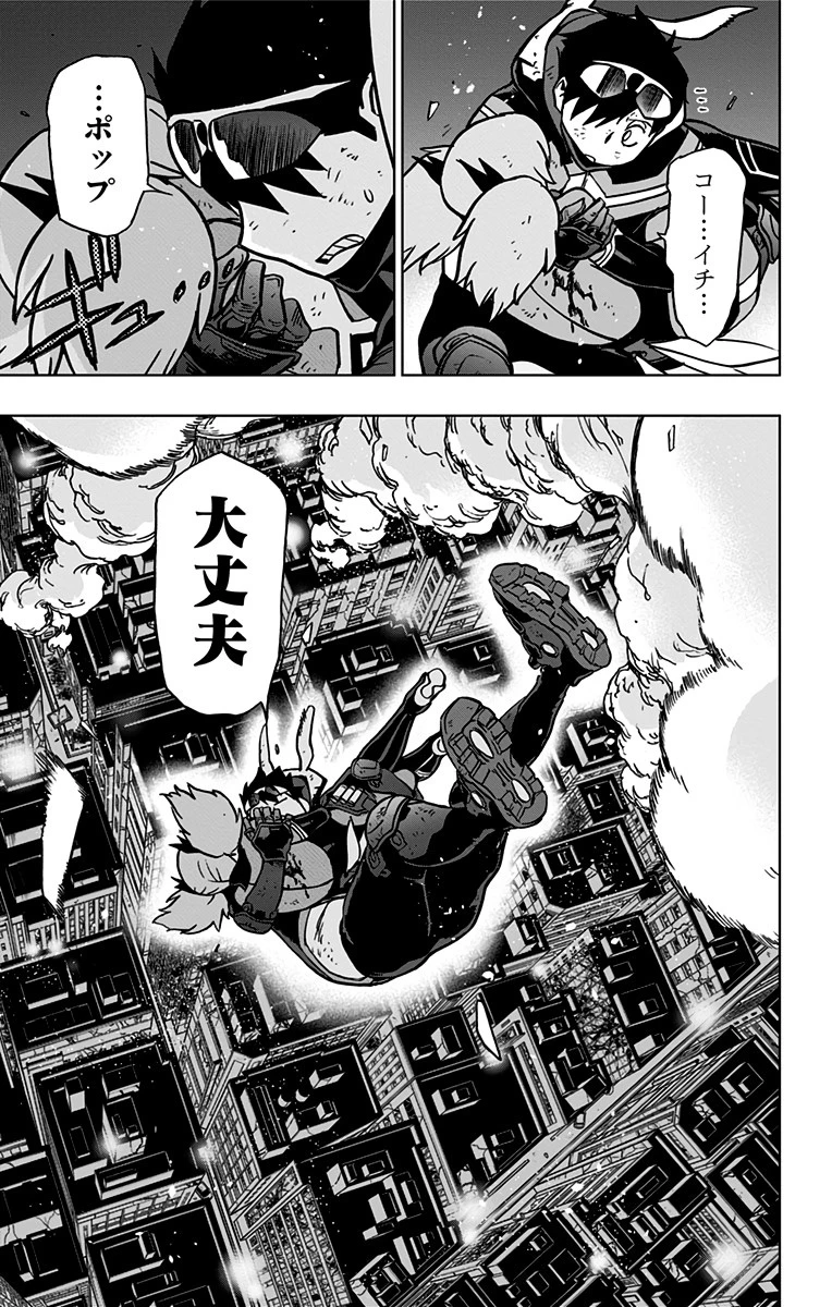 ヴィジランテ-僕のヒーローアカデミア ILLEGALS- 第83話 - 19