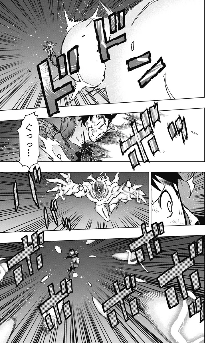 ヴィジランテ-僕のヒーローアカデミア ILLEGALS- 第113話 - 13