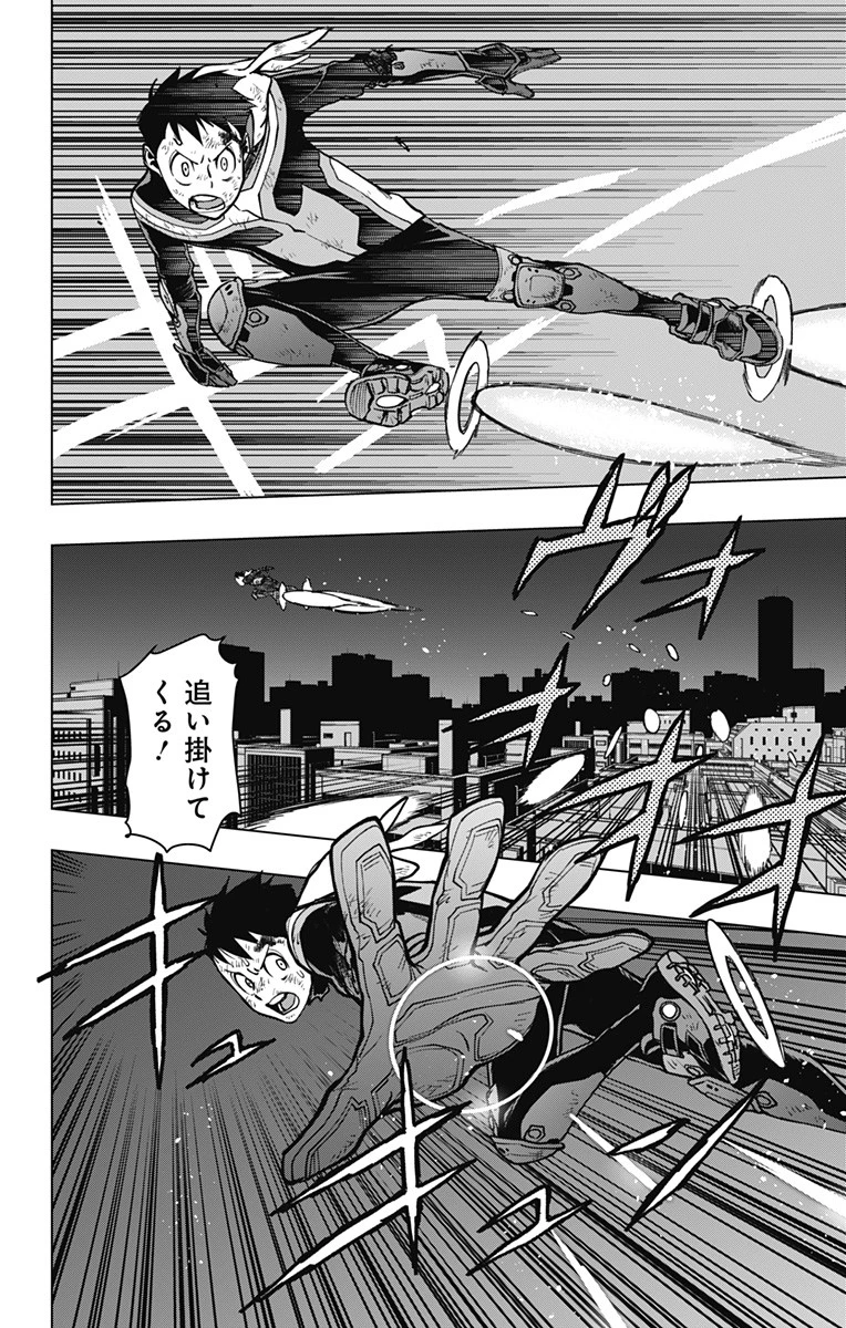 ヴィジランテ-僕のヒーローアカデミア ILLEGALS- 第113話 - 14