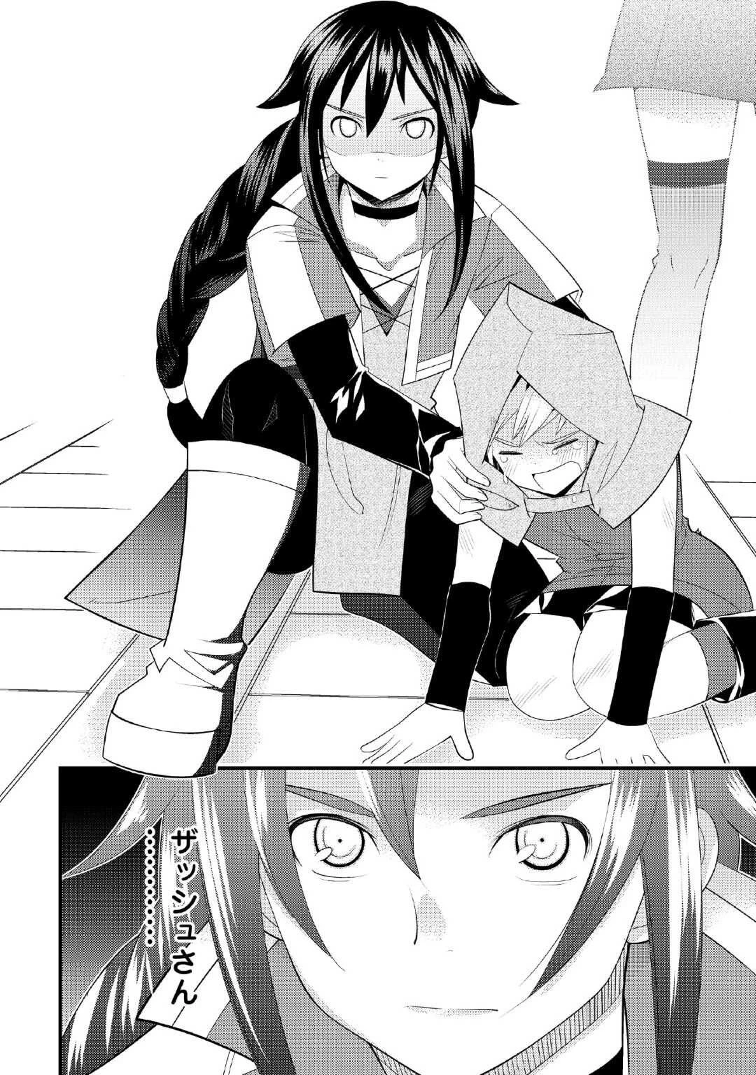 魔境育ちの全能冒険者は異世界で好き勝手生きる！！ ～追い出したクセに戻ってこいだと？そんなの知るか！！～ 第1話 - 18