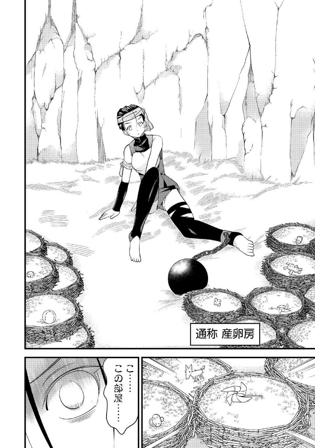 魔境育ちの全能冒険者は異世界で好き勝手生きる！！ ～追い出したクセに戻ってこいだと？そんなの知るか！！～ 第1話 - 28