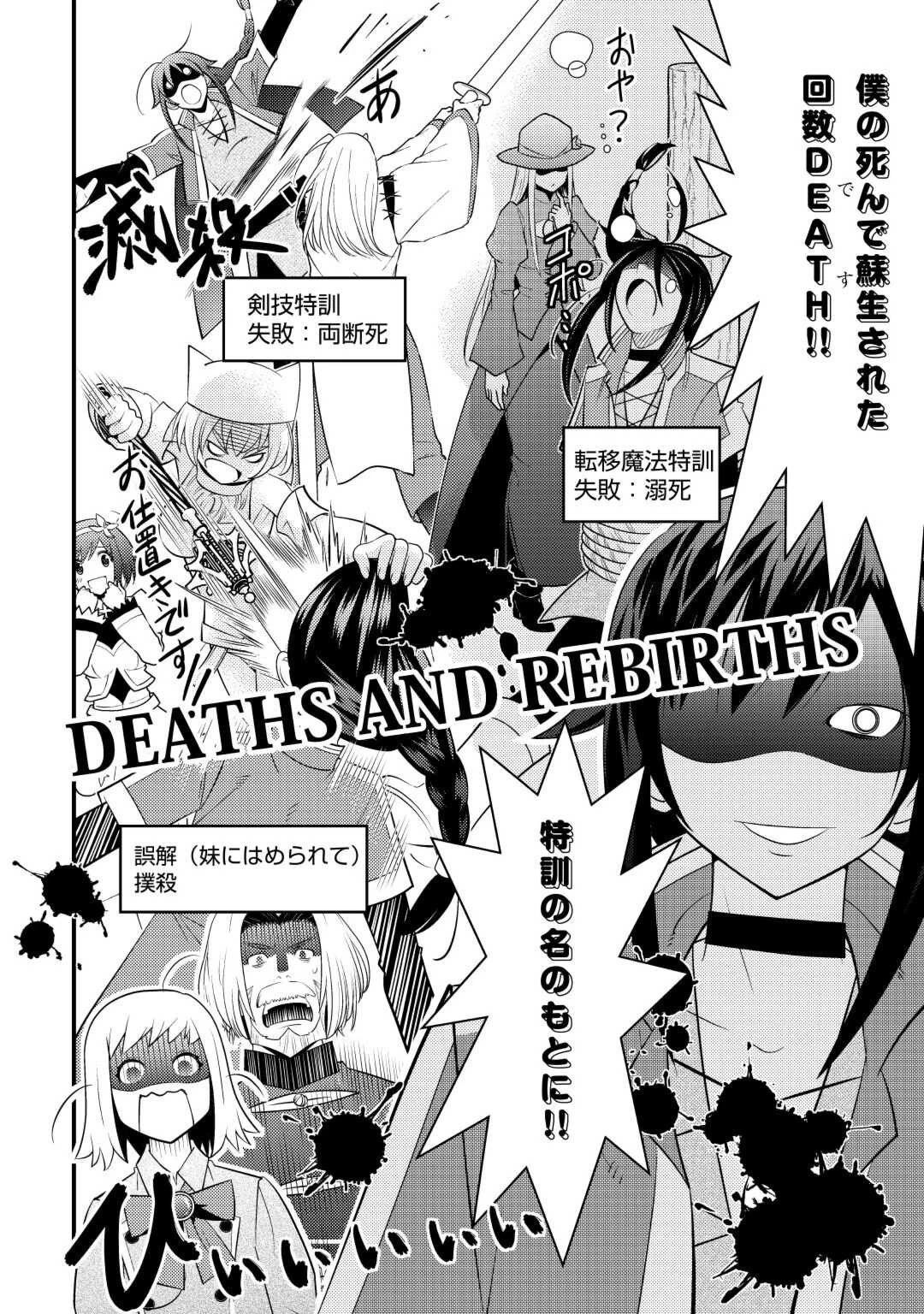 魔境育ちの全能冒険者は異世界で好き勝手生きる！！ ～追い出したクセに戻ってこいだと？そんなの知るか！！～ 第2話 - 16