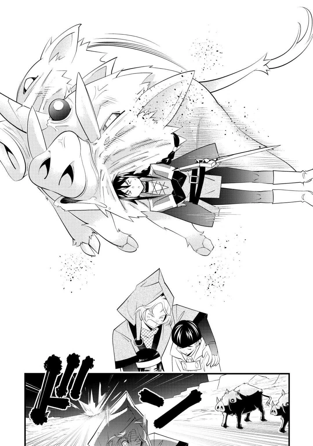 魔境育ちの全能冒険者は異世界で好き勝手生きる！！ ～追い出したクセに戻ってこいだと？そんなの知るか！！～ 第3話 - 10