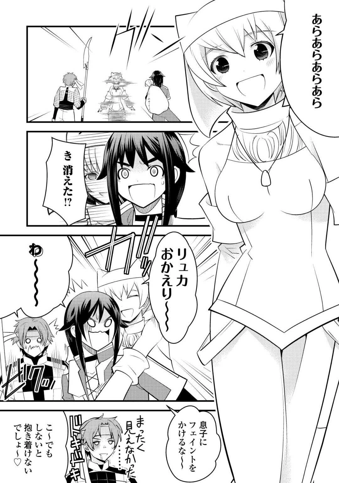魔境育ちの全能冒険者は異世界で好き勝手生きる！！ ～追い出したクセに戻ってこいだと？そんなの知るか！！～ 第5話 - 5