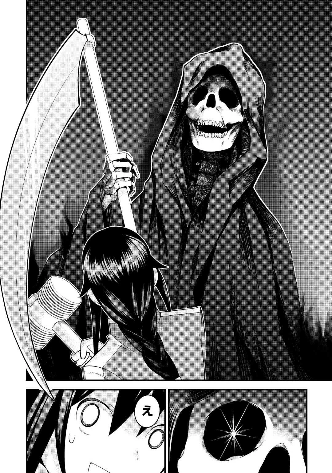 魔境育ちの全能冒険者は異世界で好き勝手生きる！！ ～追い出したクセに戻ってこいだと？そんなの知るか！！～ 第5話 - 8