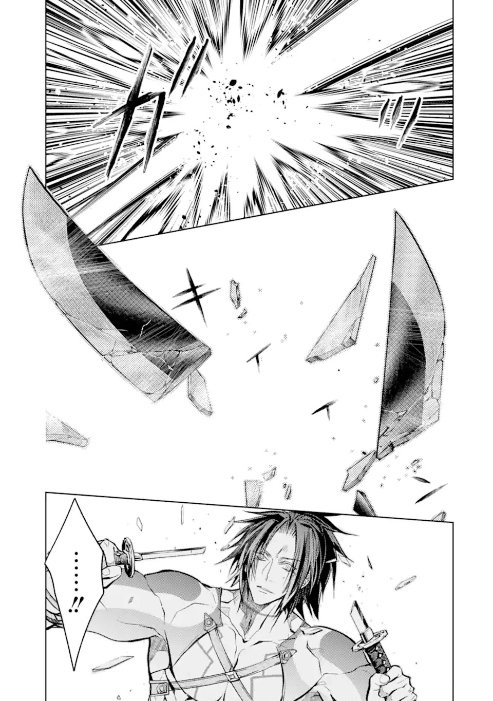 殲滅魔導の最強賢者 無才の賢者、魔導を極め最強へ至る 第22.1話 - 3