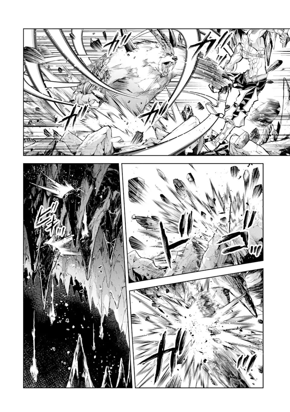 殲滅魔導の最強賢者 無才の賢者、魔導を極め最強へ至る 第22.1話 - 6