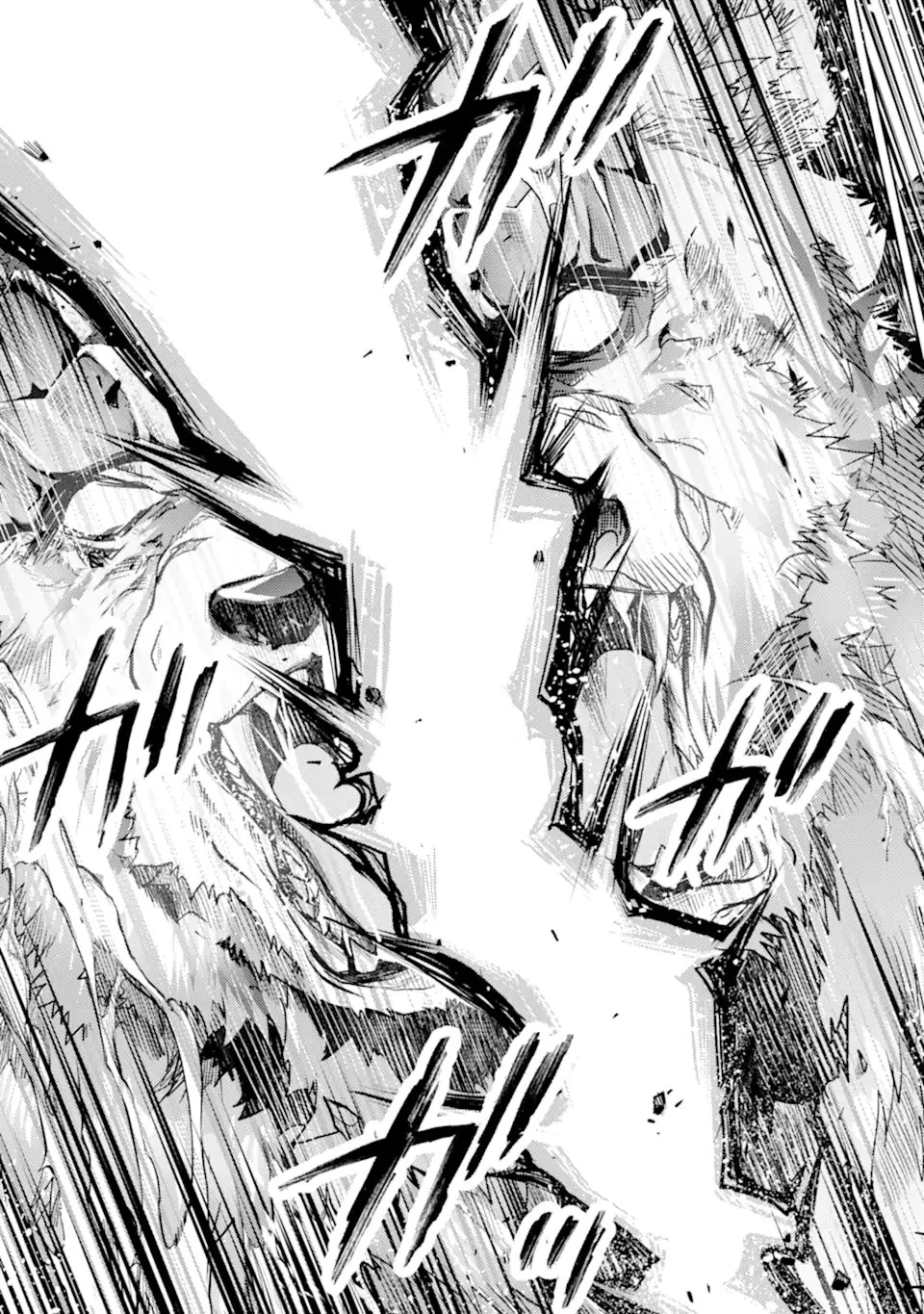 殲滅魔導の最強賢者 無才の賢者、魔導を極め最強へ至る 第22.1話 - 15