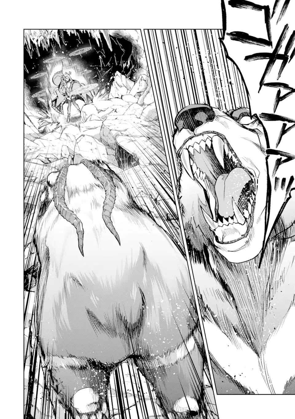 殲滅魔導の最強賢者 無才の賢者、魔導を極め最強へ至る 第22.3話 - 4