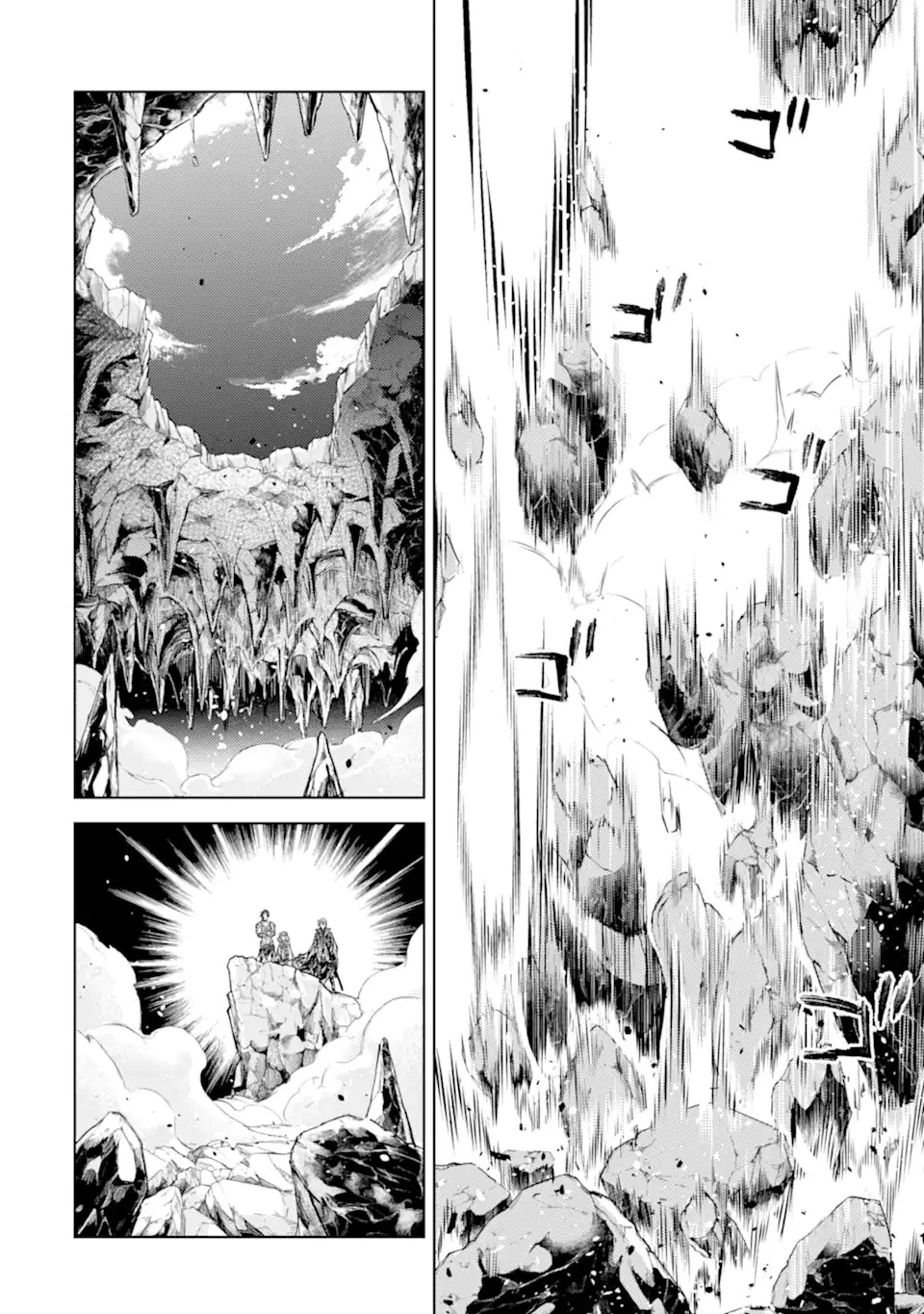 殲滅魔導の最強賢者 無才の賢者、魔導を極め最強へ至る 第22.3話 - 12
