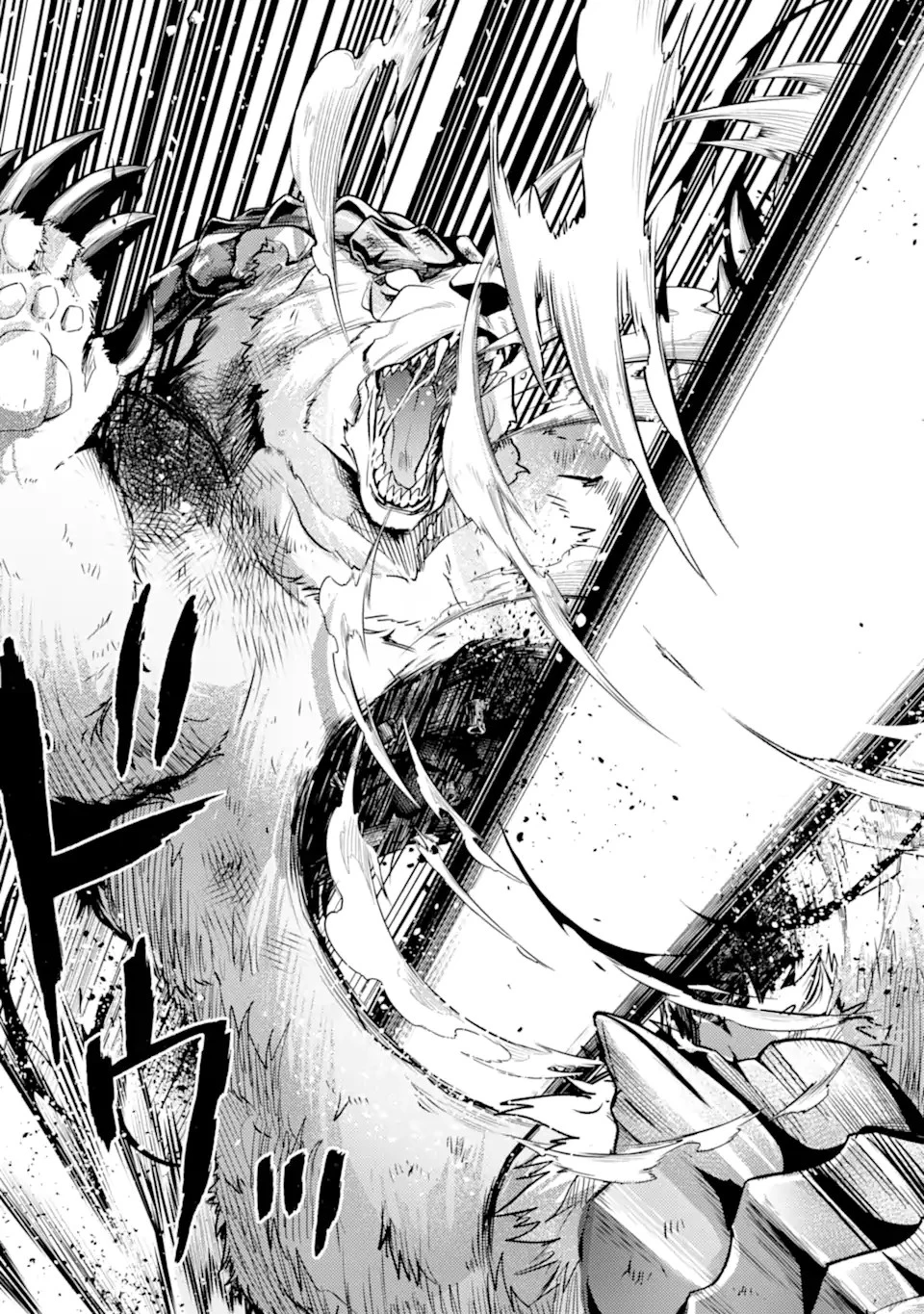 殲滅魔導の最強賢者 無才の賢者、魔導を極め最強へ至る 第23.1話 - 17