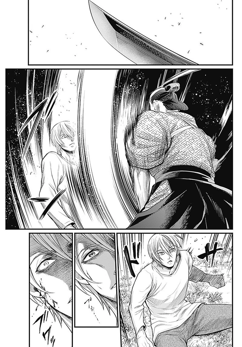 真・群青戦記 第1話 - 66