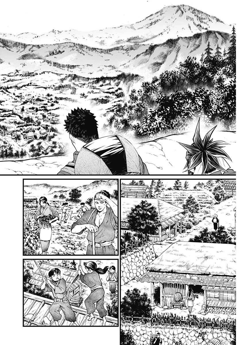 真・群青戦記 第2話 - 16