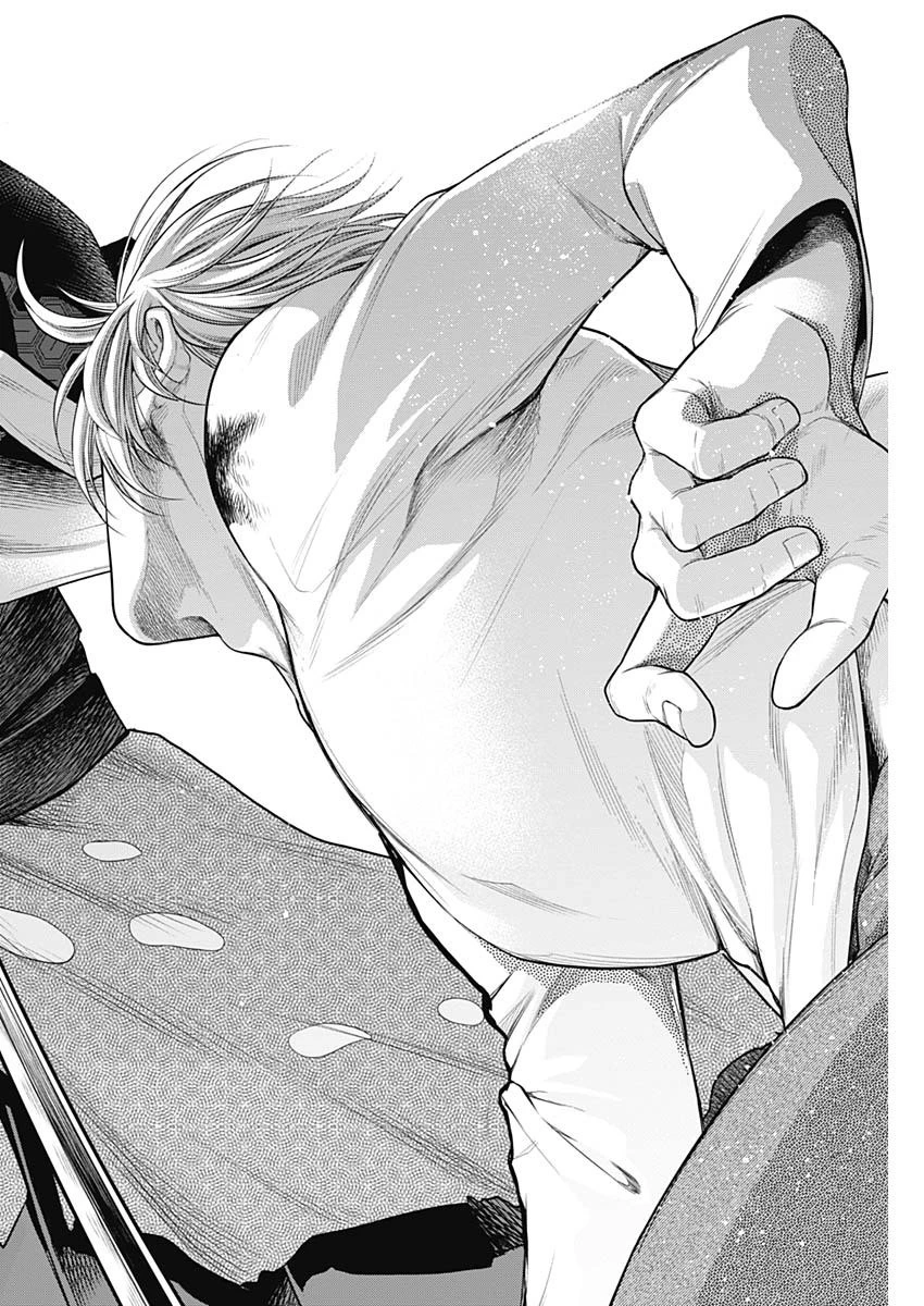 真・群青戦記 第2話 - 28