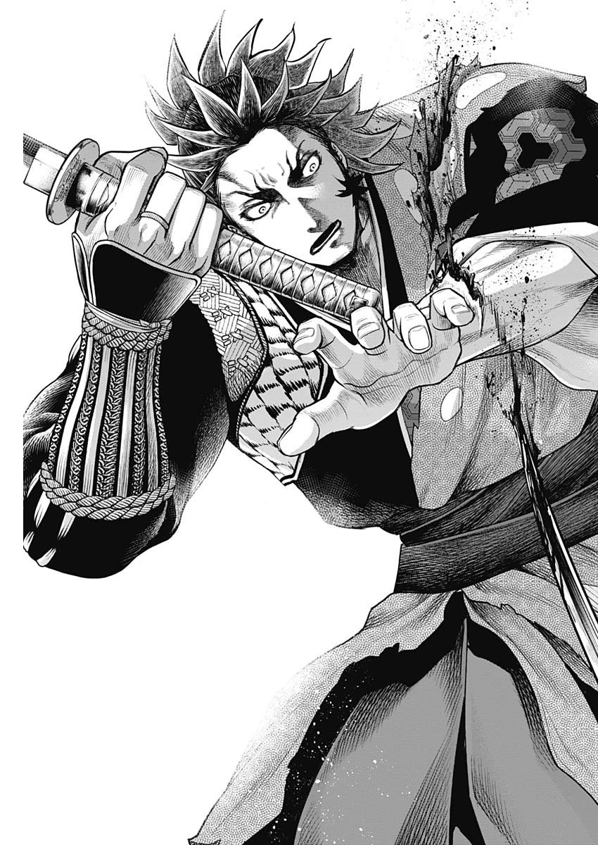 真・群青戦記 第2話 - 29