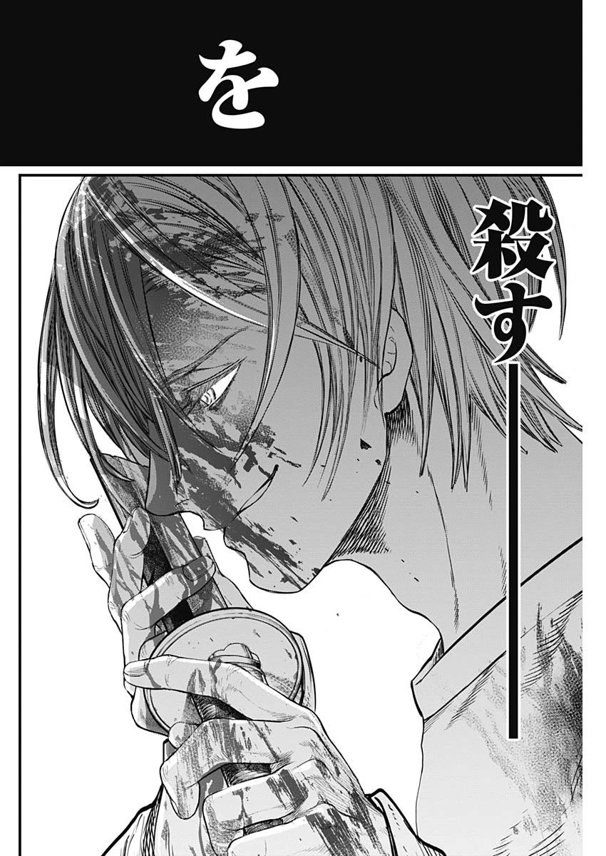 真・群青戦記 第2話 - 38