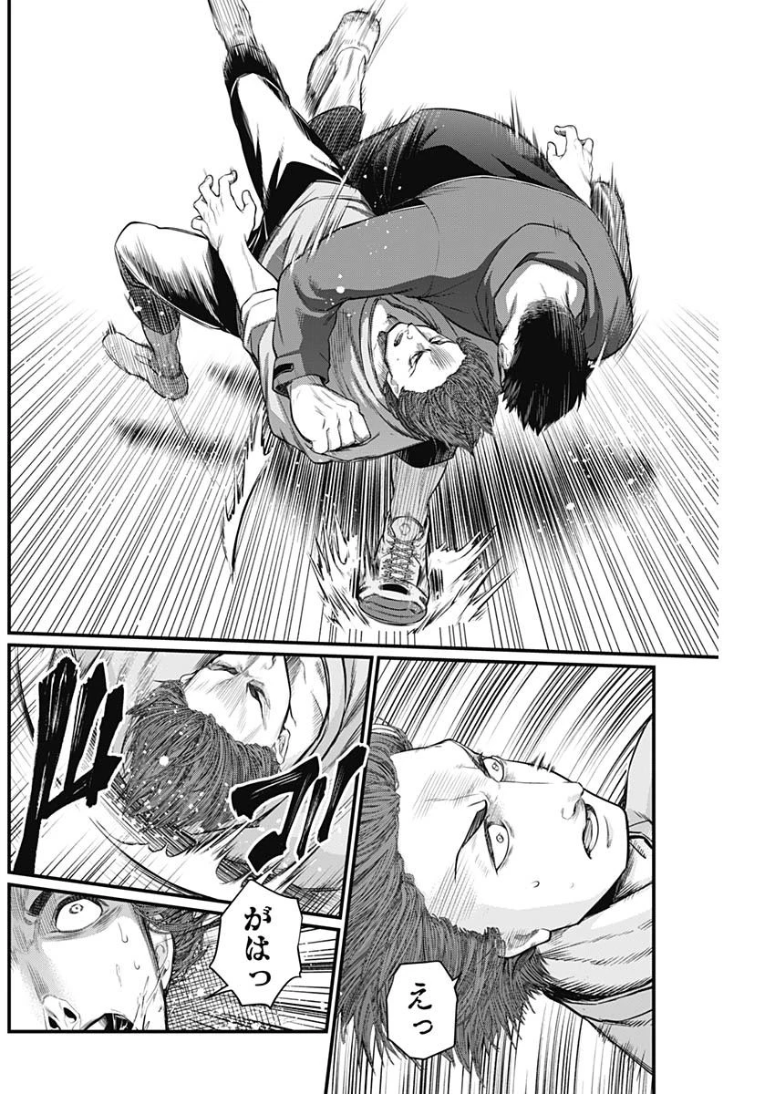 真・群青戦記 第5話 - 10