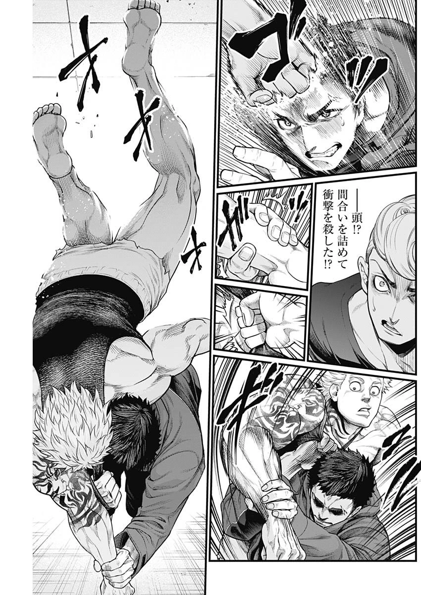 真・群青戦記 第5話 - 13