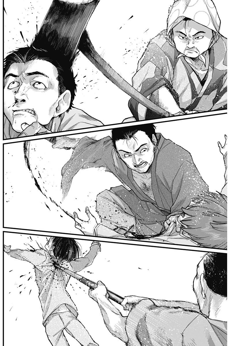 真・群青戦記 第6話 - 10