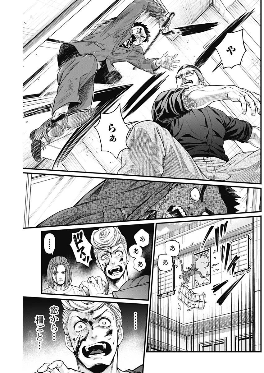 真・群青戦記 第8話 - 13