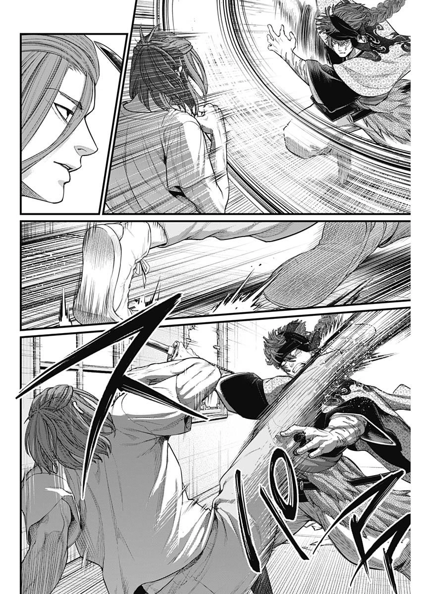 真・群青戦記 第9話 - 16