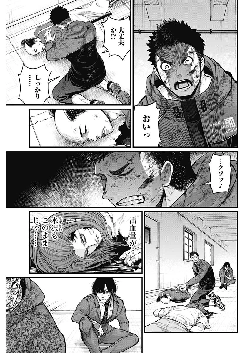 真・群青戦記 第12話 - 3