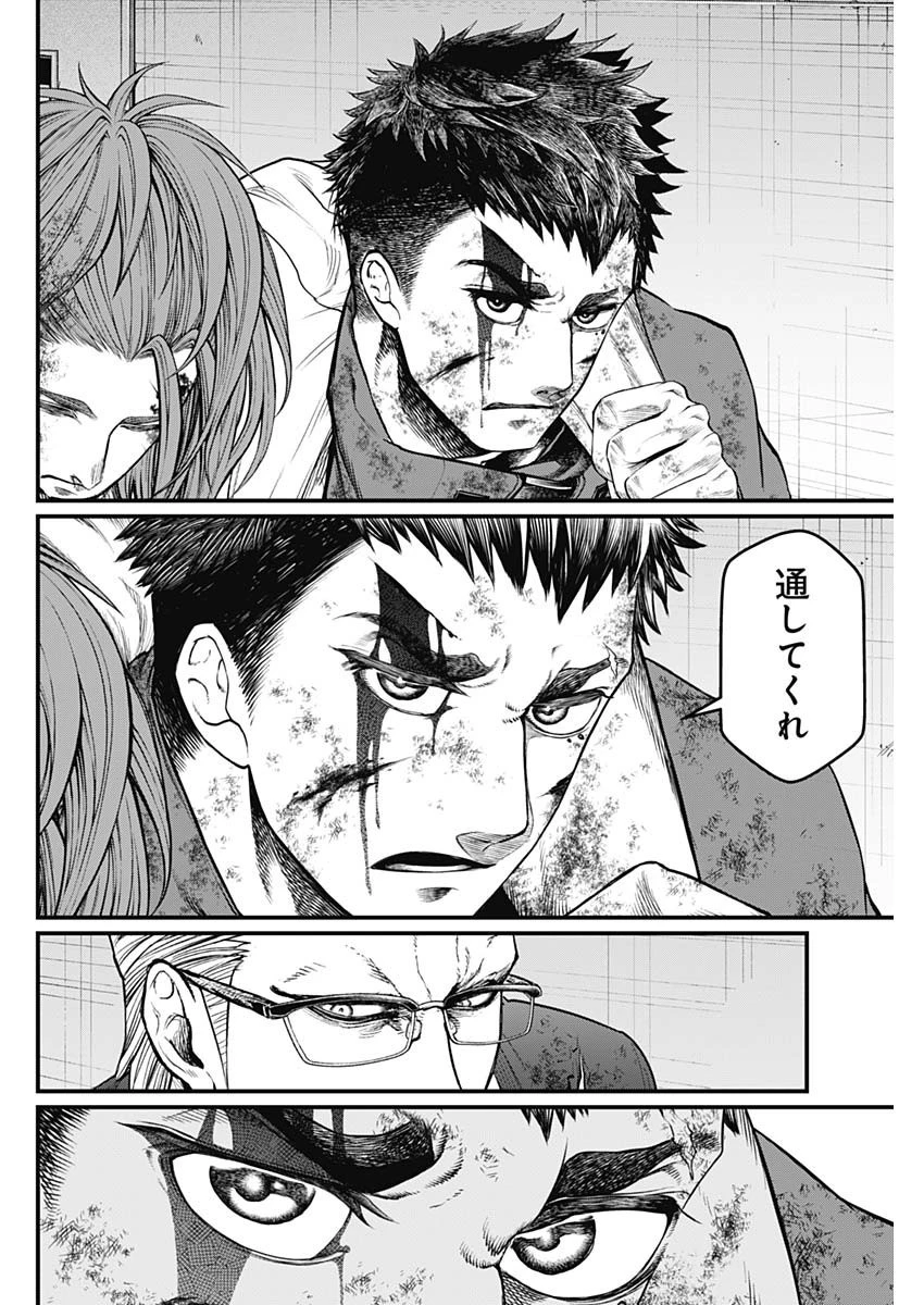 真・群青戦記 第12話 - 14