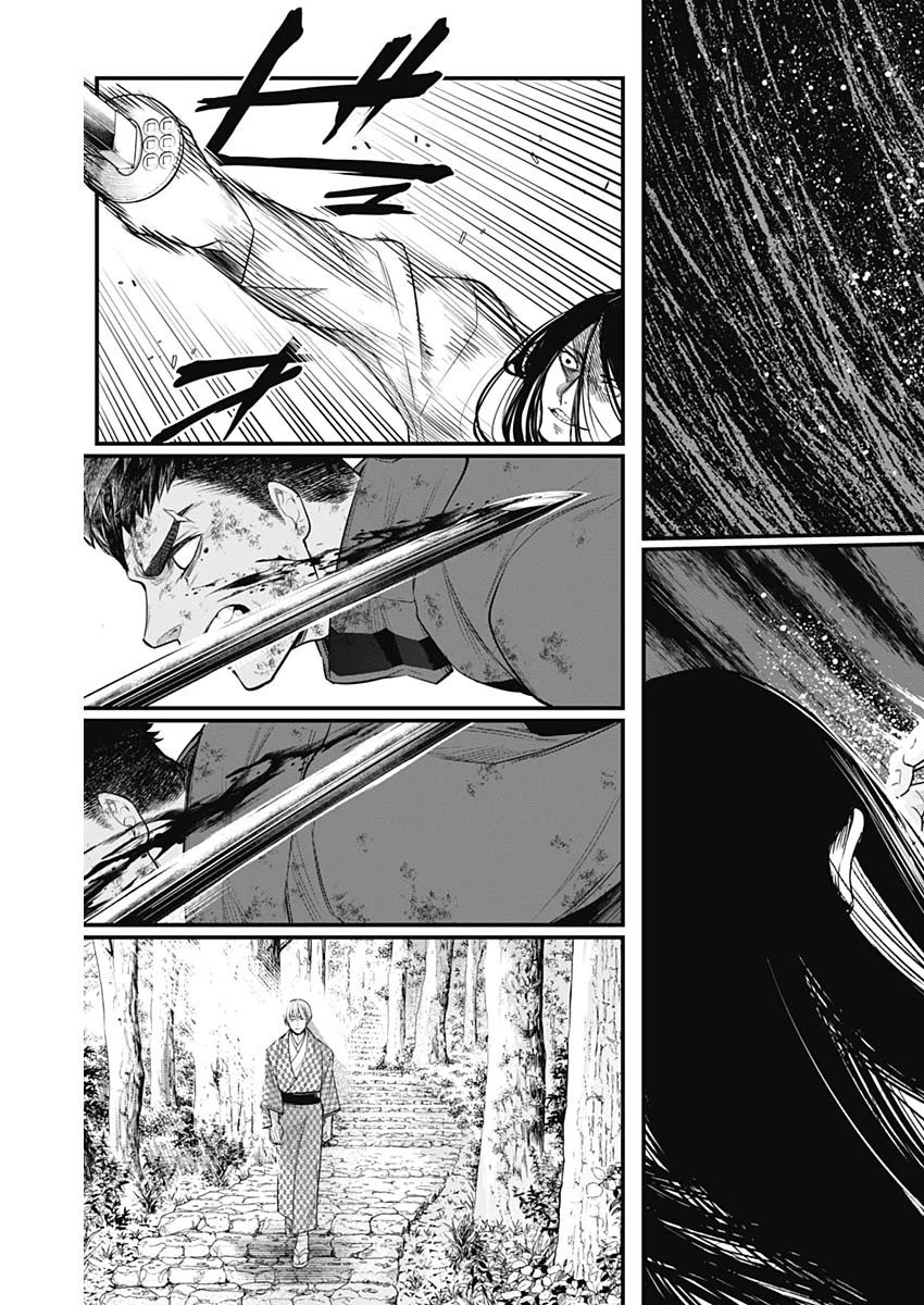 真・群青戦記 第17話 - 5
