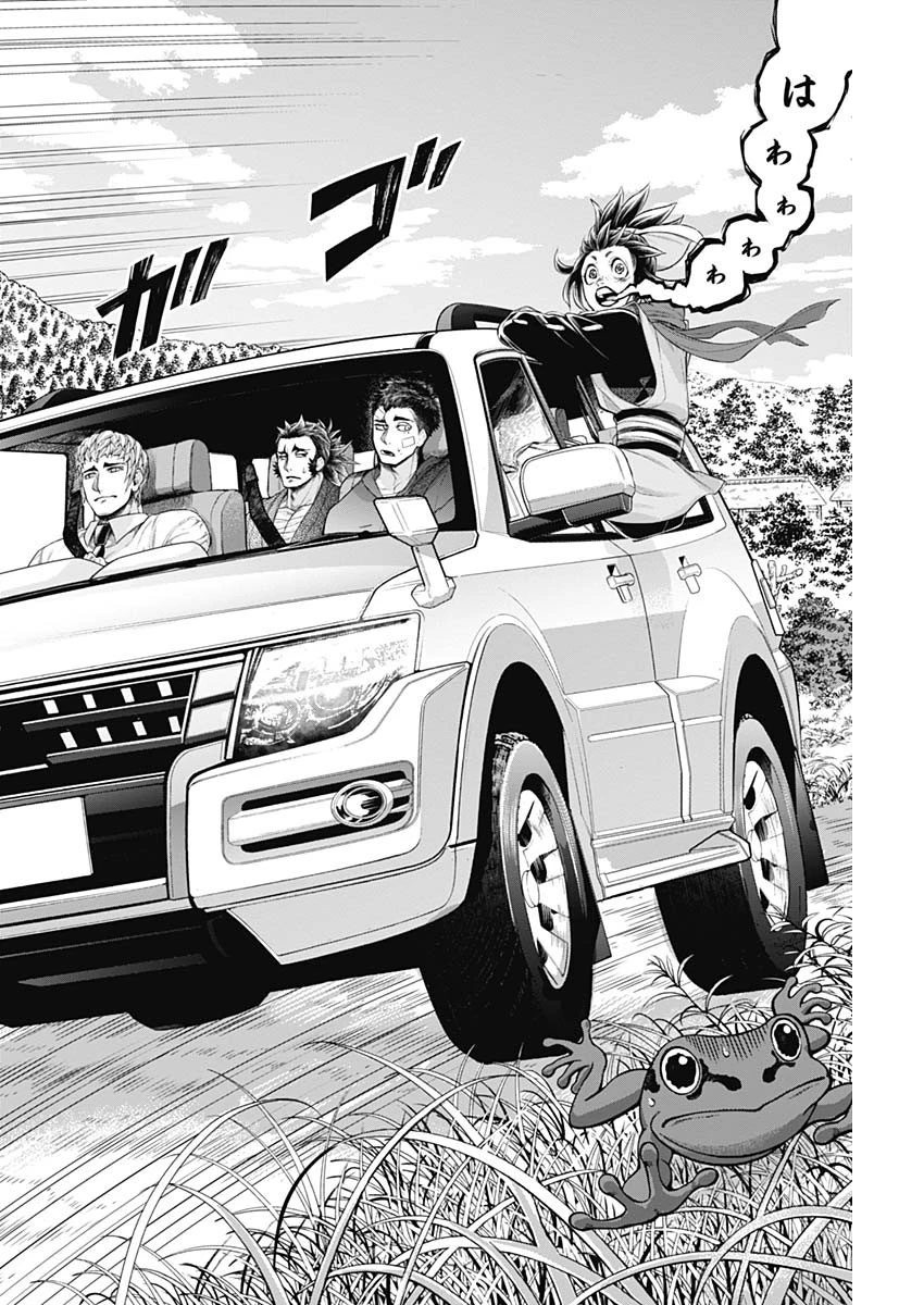 真・群青戦記 第19話 - 2