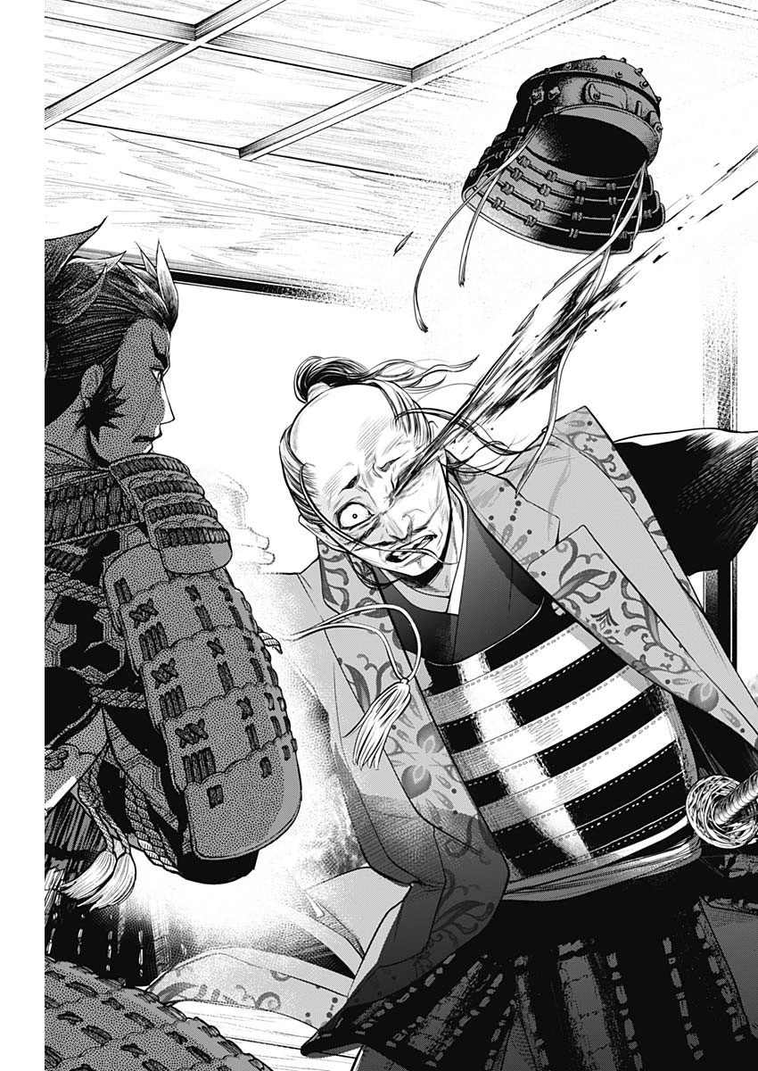 真・群青戦記 第29話 - 15