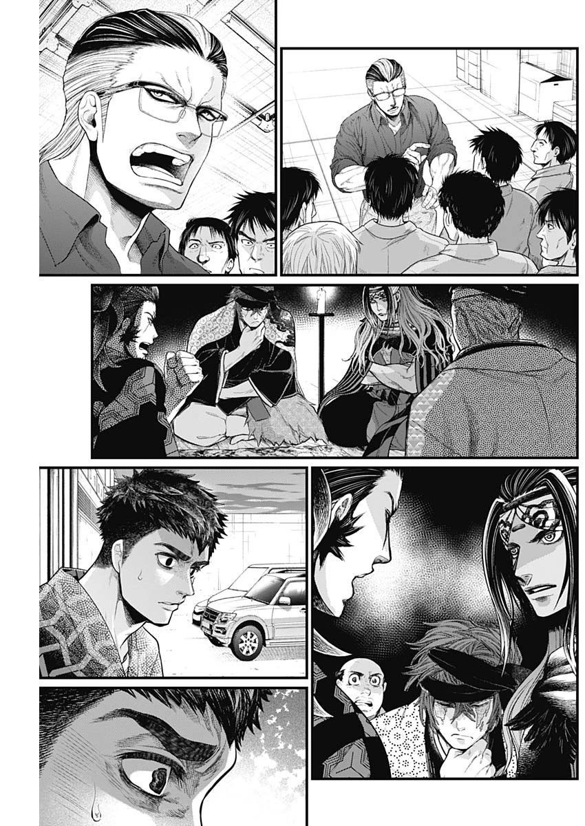 真・群青戦記 第30話 - 15