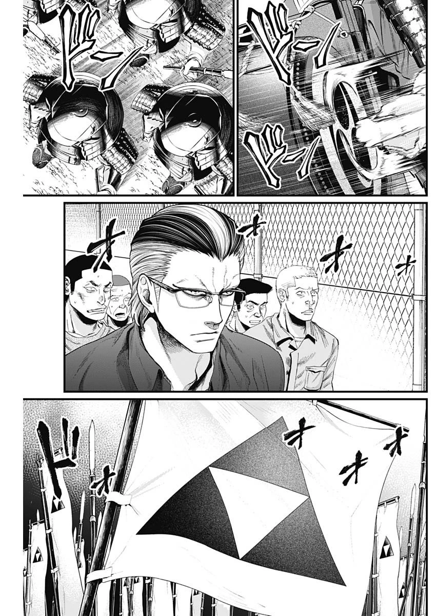 真・群青戦記 第31話 - 3