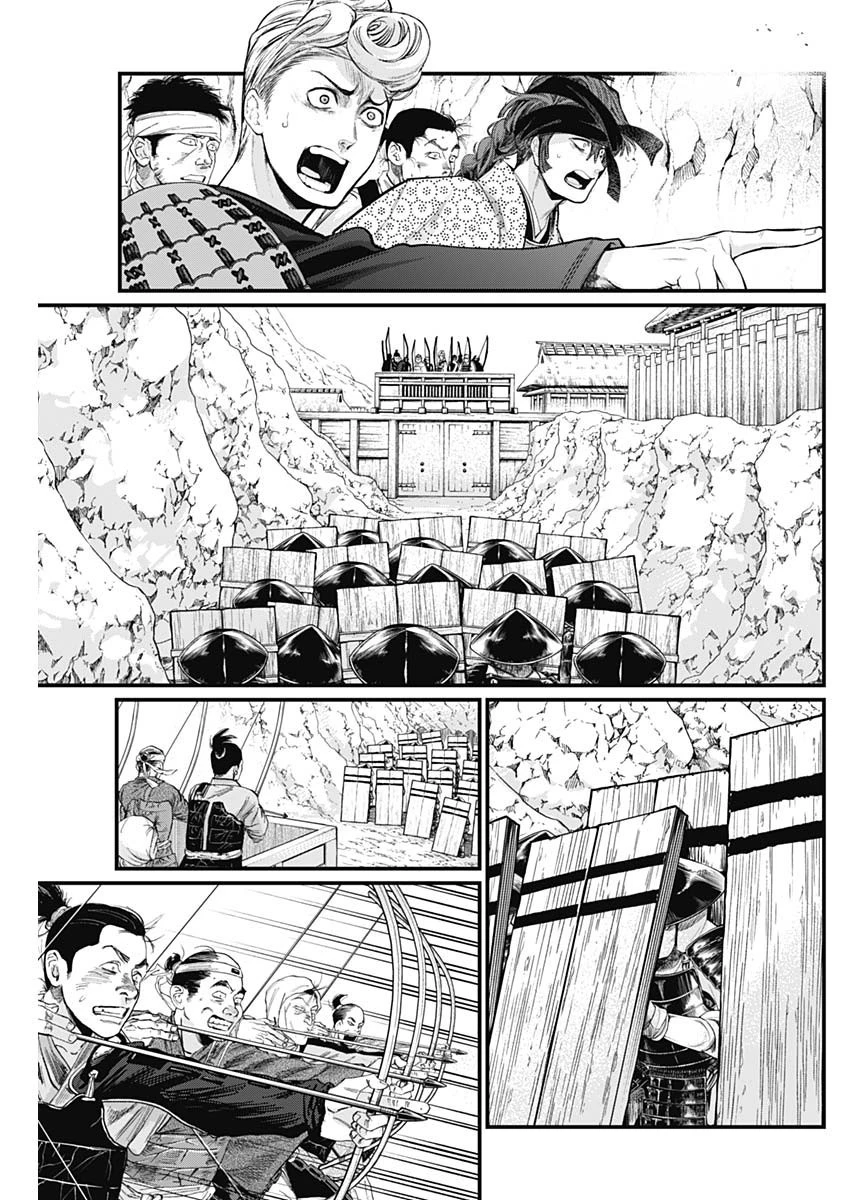 真・群青戦記 第31話 - 11
