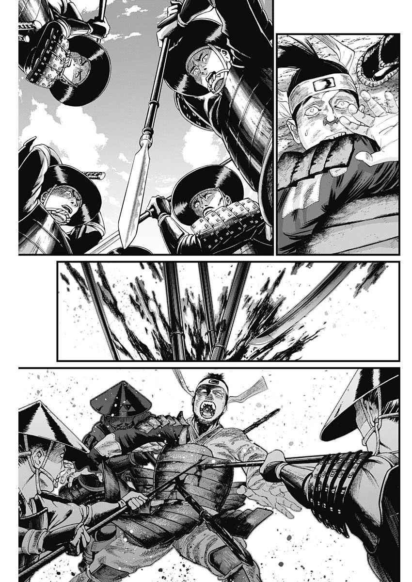 真・群青戦記 第31話 - 15