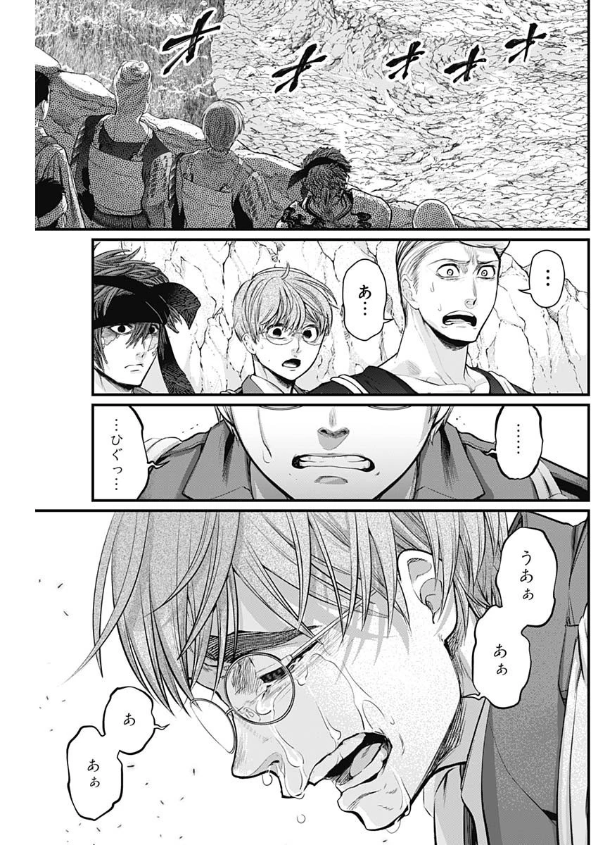 真・群青戦記 第33話 - 17