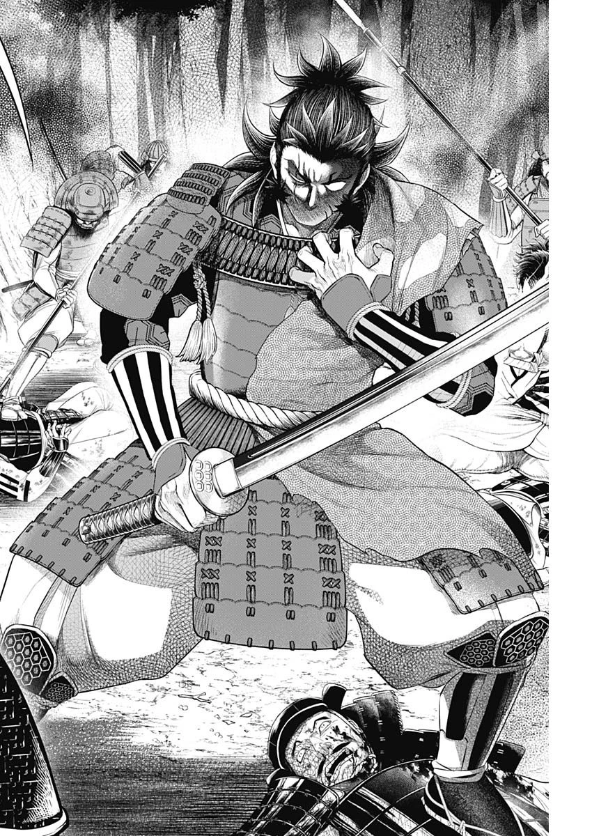 真・群青戦記 第34話 - 18