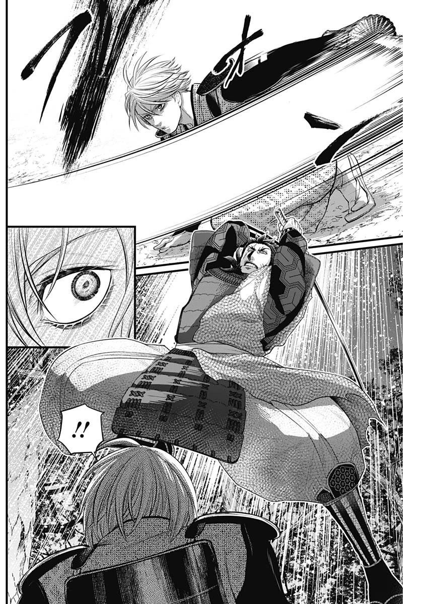 真・群青戦記 第35話 - 6